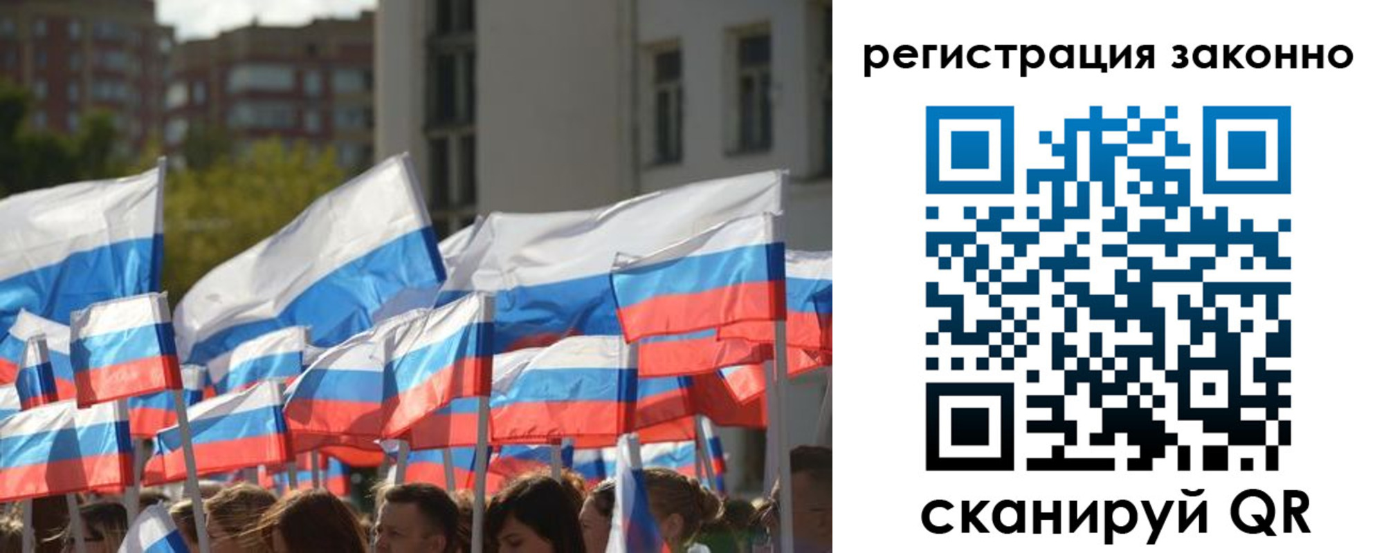 временная регистрация в квартире в Касимове