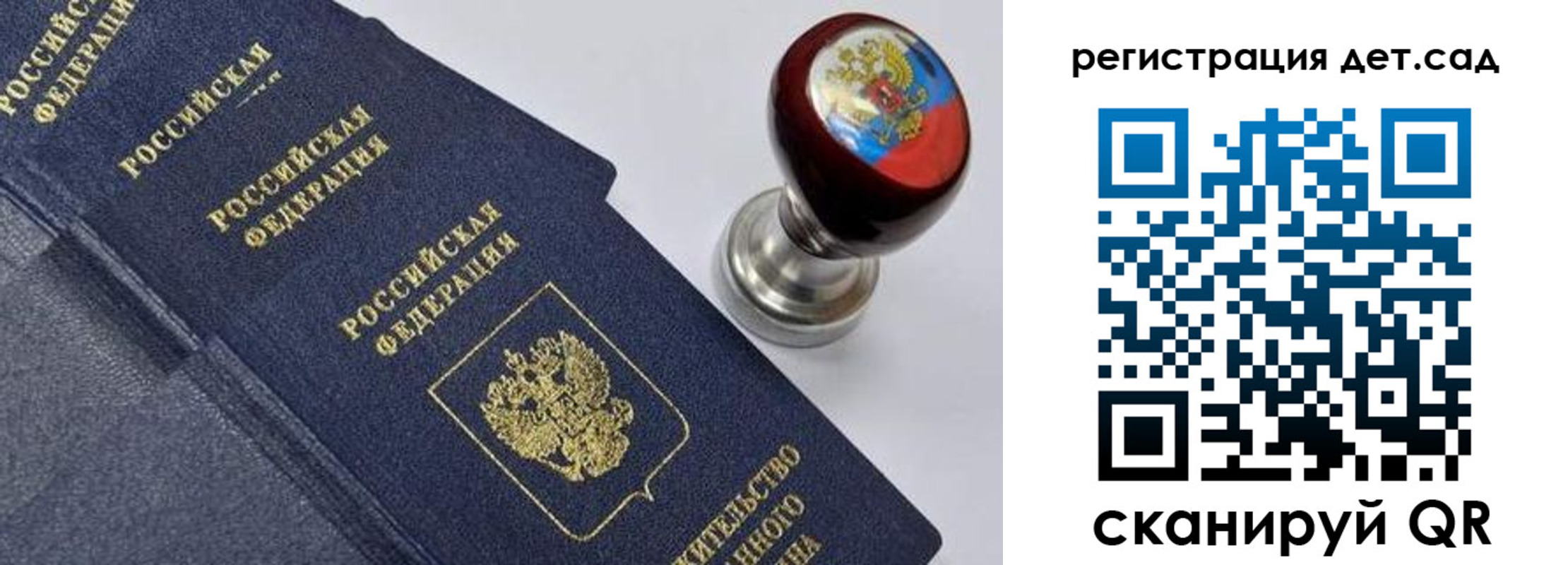 временная регистрация поиск в Касимове
