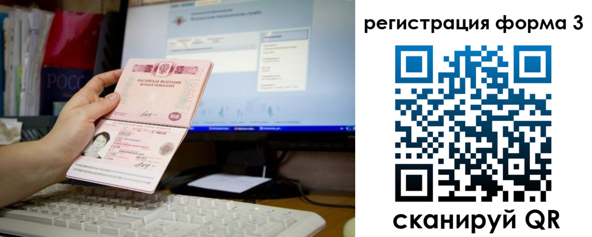 прописка иностранных граждан в Касимове