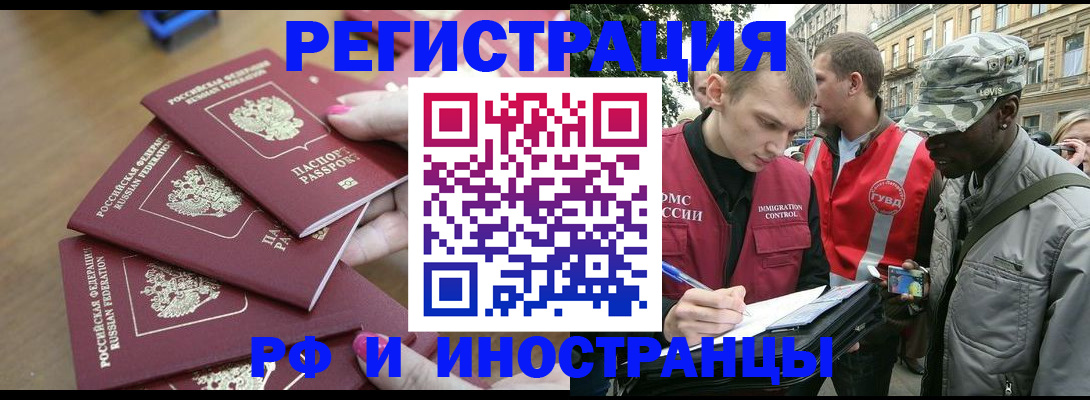 регистрация для школы в Касимове