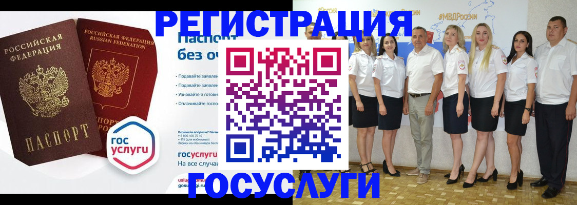 временная регистрация купить в Касимове