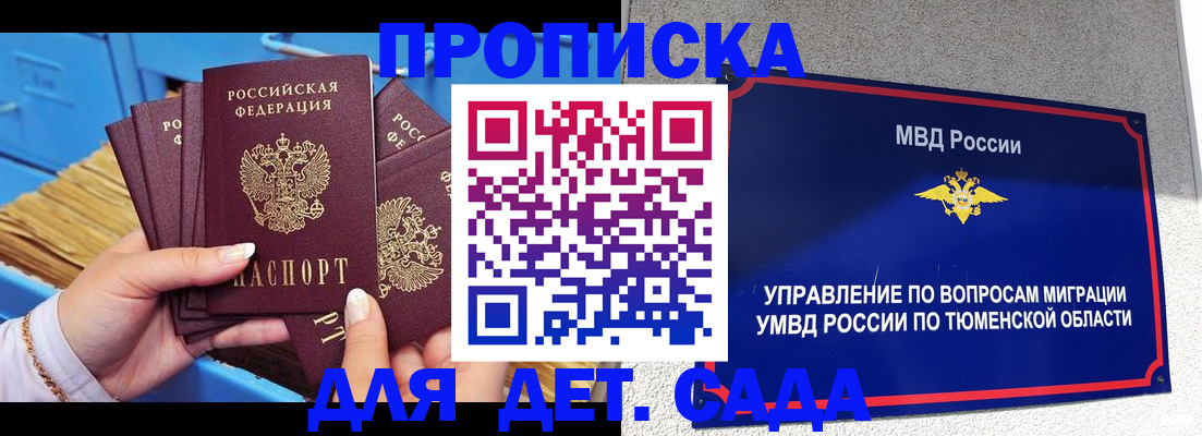 форма 3 в Касимове